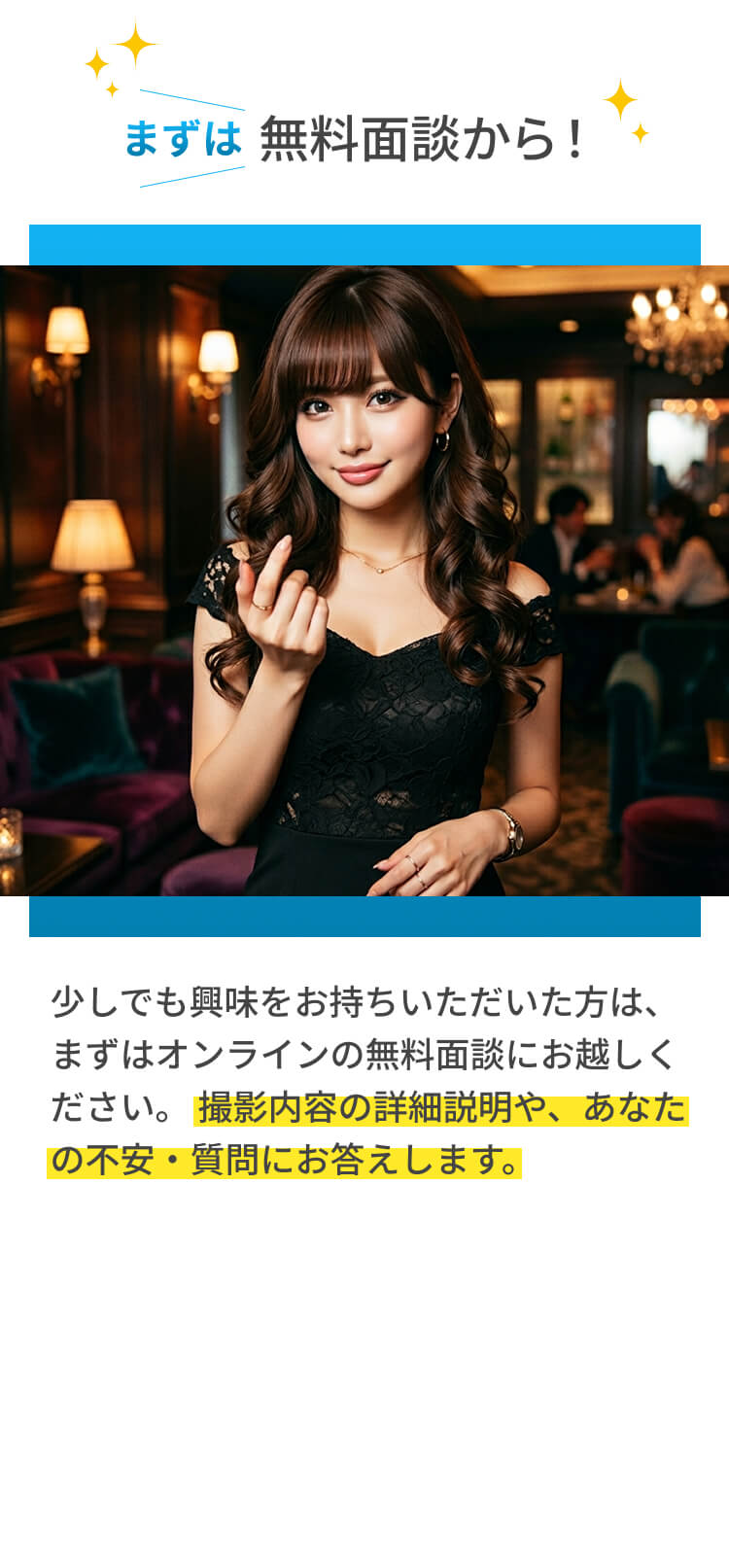 特別オファー