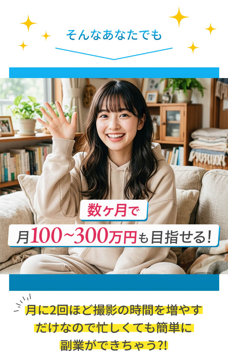 解決策
